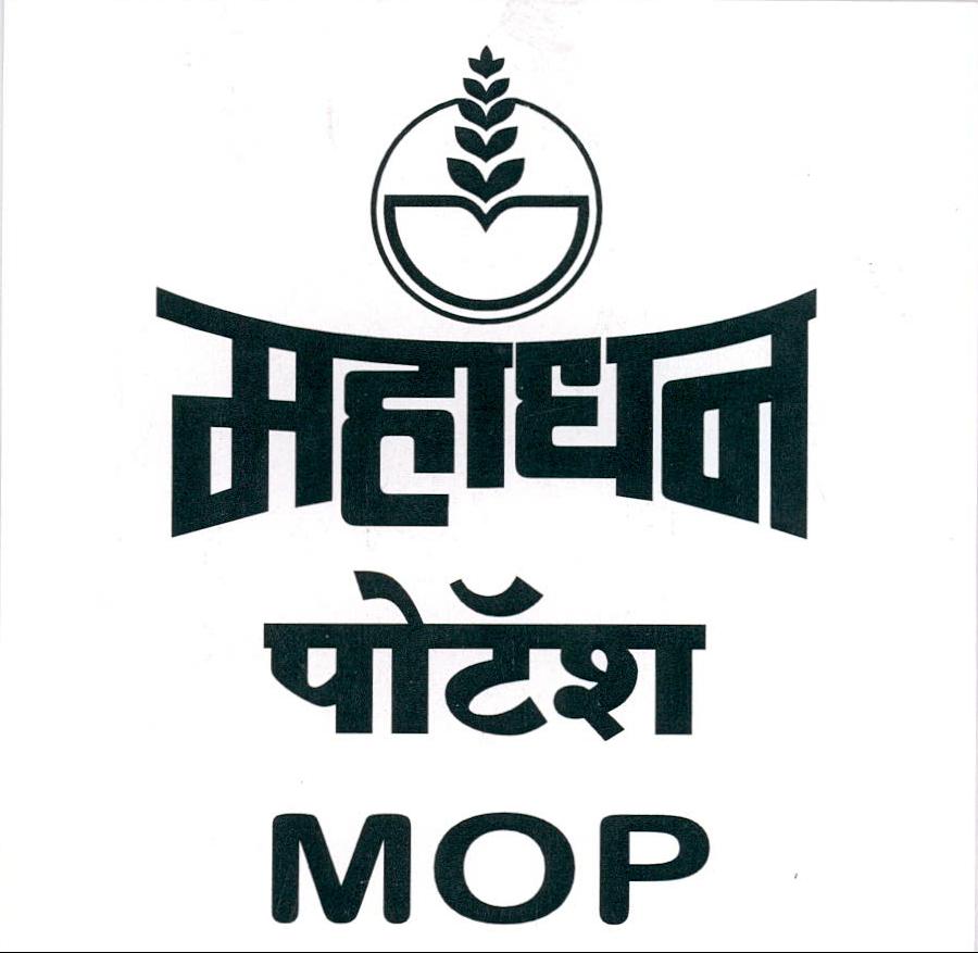 Mahadhan Potash Mop Device mark 1985620 Trademark