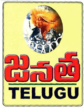 Telugu (device) Device mark 2302463 Trademark