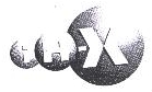I H -x Device mark 1775616 Trademark