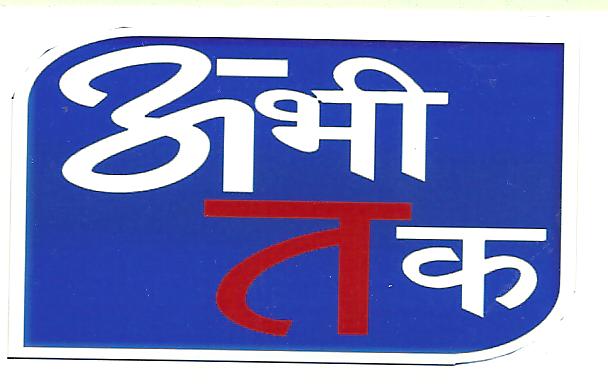 Abhi Tak Device mark 2334038 Trademark