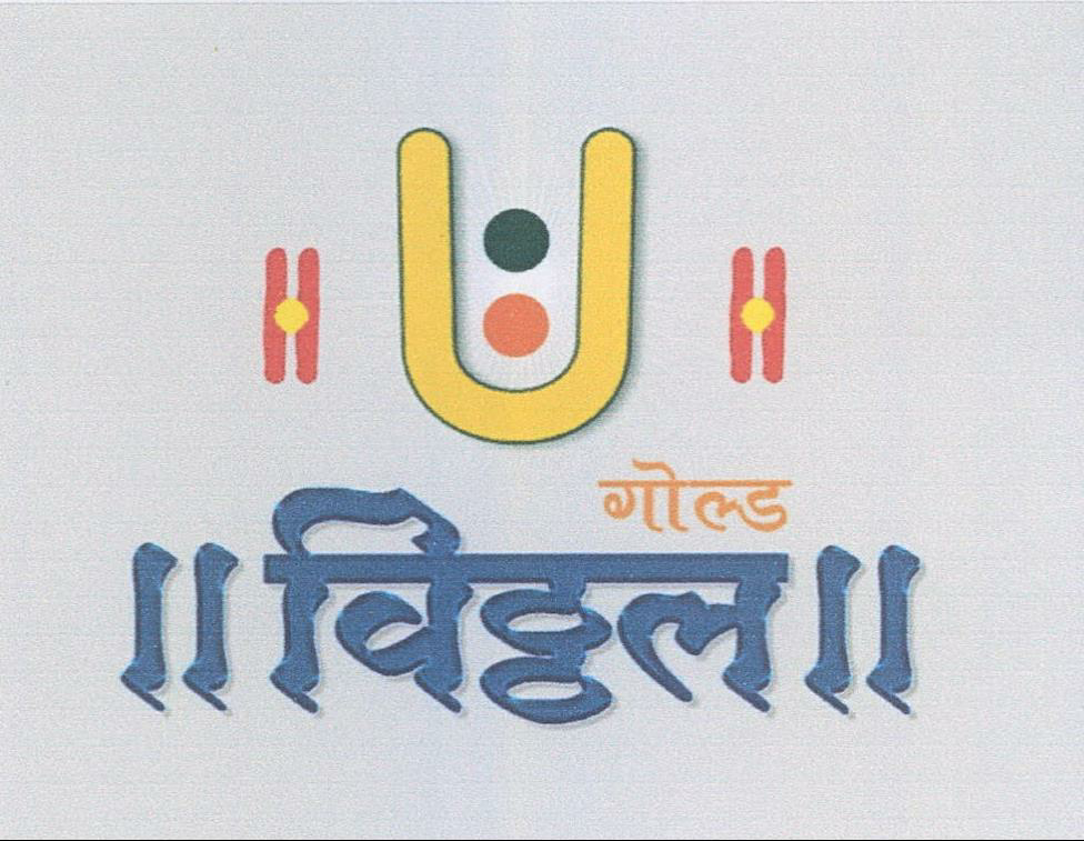 Gold Vitthal Device mark 2192428 Trademark