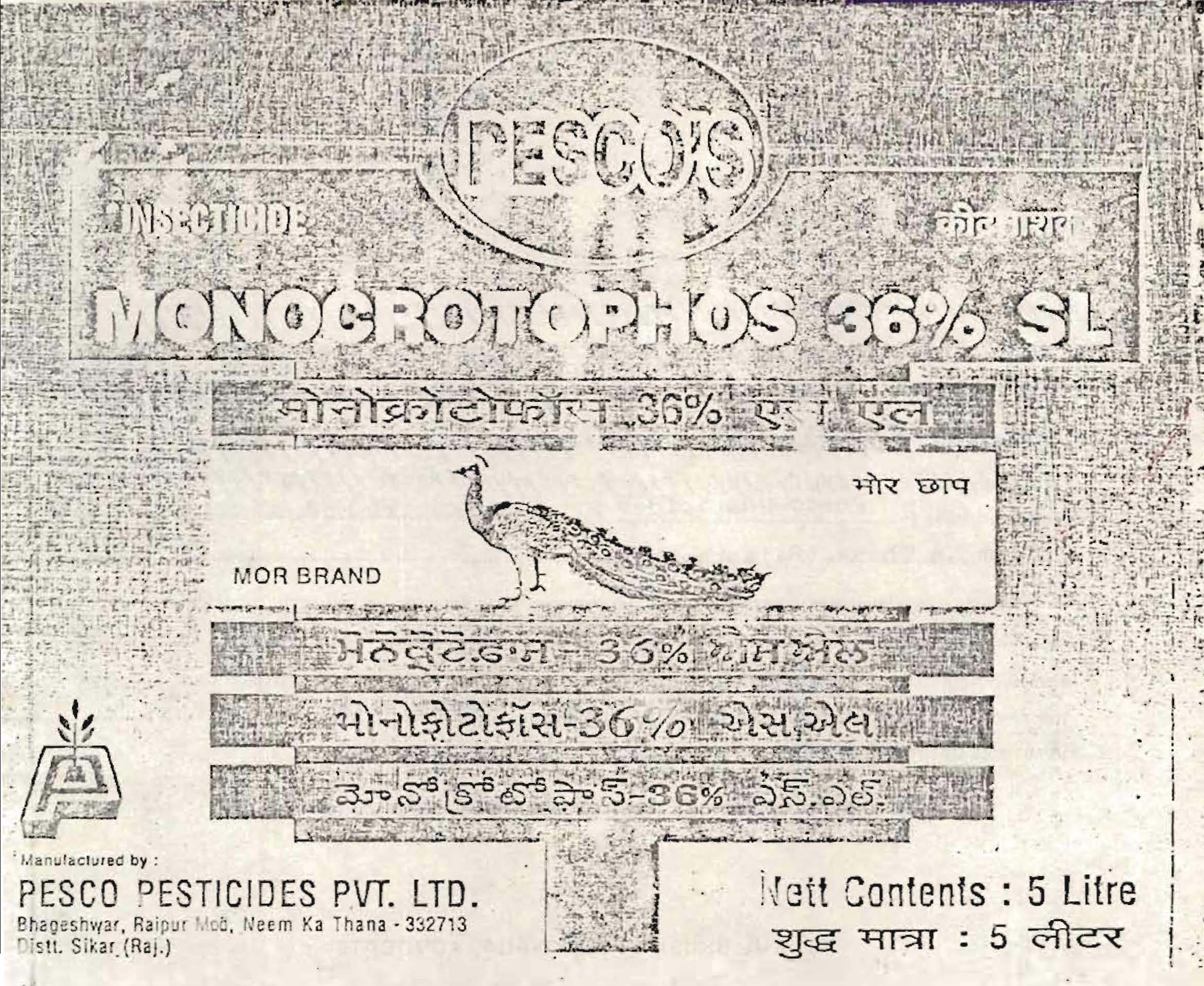 Pesco's (monocrotophos 36% Sl) (peacock Logo) Device mark 730600 Trademark