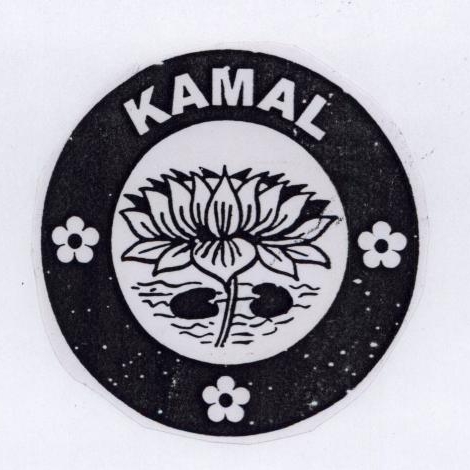 Kamal (device) Device mark 1778243 Trademark