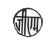 Gm Device mark 2211231 Trademark
