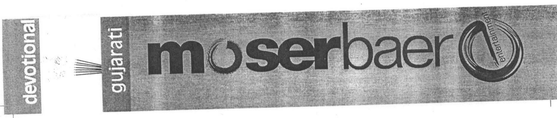Moserbaer (devotional Gujarati) Device mark 1594541 Trademark