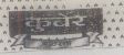Kuber(lable) Device mark 956929 Trademark