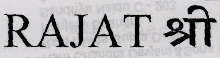 Rajat Shree Device mark 1578911 Trademark