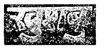Kushbu Device mark 601479 Trademark