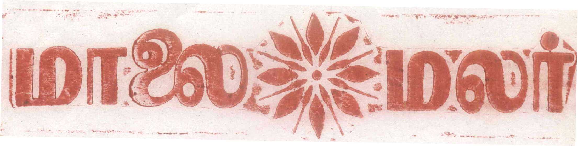 Malai Malar Device mark 469938 Trademark