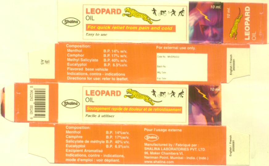 Lepord Oil (device Of Lepord) Device mark 1615498 Trademark