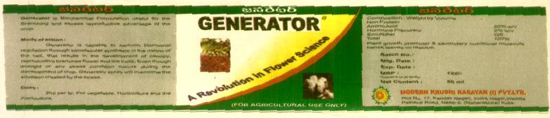 Generator (label) Device mark 1633241 Trademark