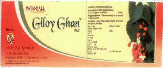 Giloy Ghan Device mark 1840206 Trademark