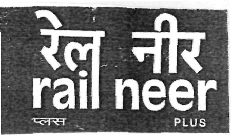 Rail Neer Plus (device) Device mark 2285314 Trademark