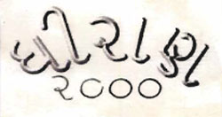 Dhiraye 2000 Device mark 933243 Trademark