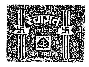 Swagat Device mark 507584 Trademark