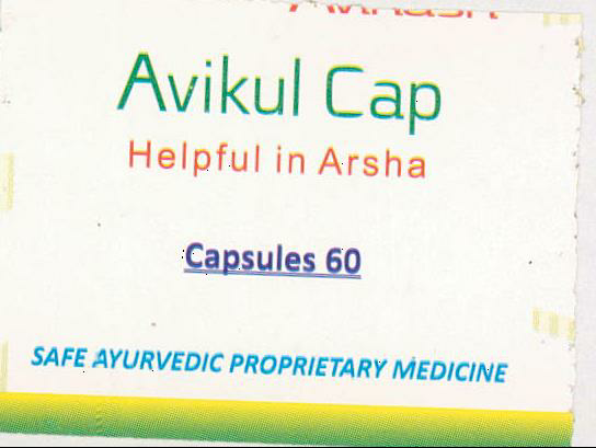 Avikul Cap Helful In Arsha Device mark 1978534 Trademark