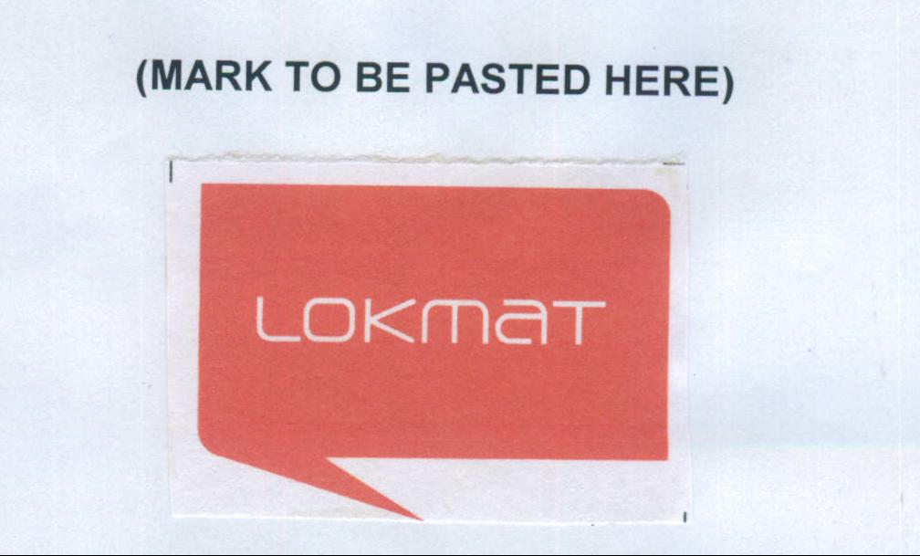 Lokmat Device mark 2076813 Trademark