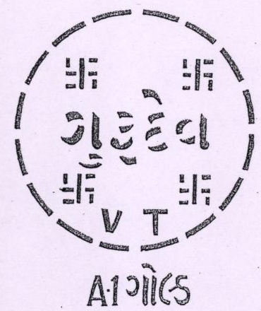 Device Of Logo Device mark 1895759 Trademark