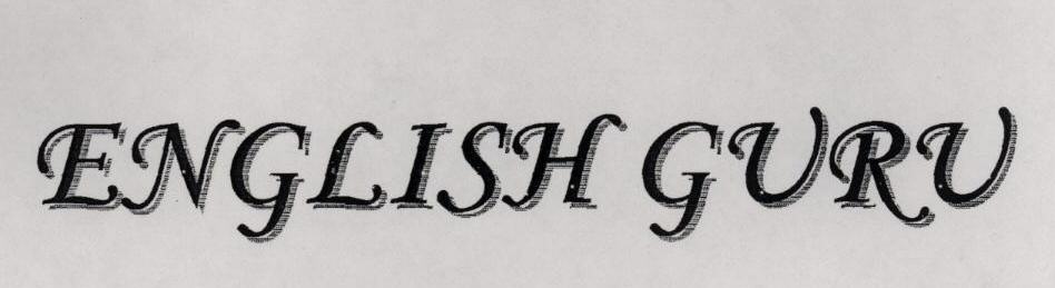 English Guruji (letter Written In Shaded) Device mark 1577225 Trademark