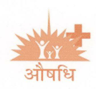 Aushadhi With Device. Device mark 1605625 Trademark
