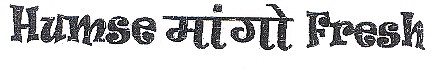 Hamse Mango Fresh Device mark 1751318 Trademark