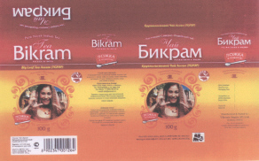 Bikram Device mark 1614142 Trademark