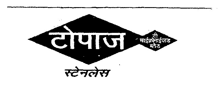 Topaz,de.of Geom.misc. Device mark 1132334 Trademark