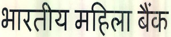 Bharatiya Mahila Bank Device mark 2622841 Trademark