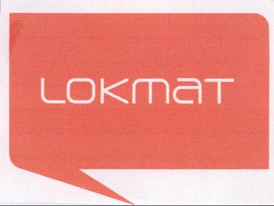 Lokmat Device mark 2076815 Trademark