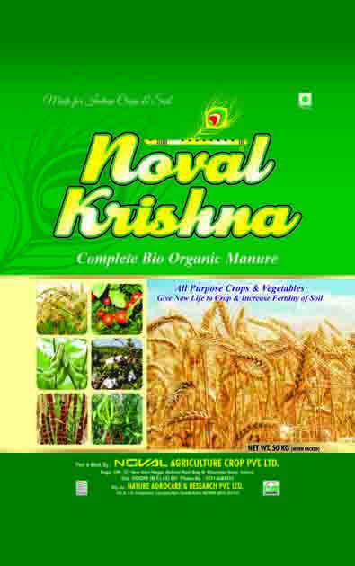 Noval Krishna Device mark 2702663 Trademark