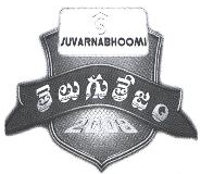 Suvarnabhoomi, Telugutejam, 2008 Device mark 1772398 Trademark