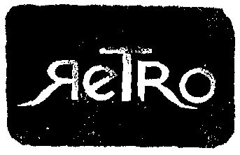 Retro (label) Device mark 1482943 Trademark