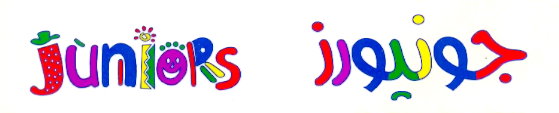 Juniors Jjeuer (device) Device mark 803348 Trademark