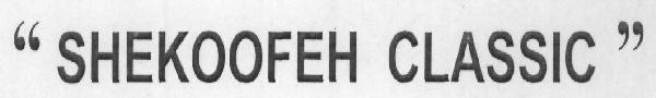 "shekoofeh Classic" Device mark 2988417 Trademark