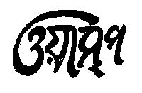Wasp (bengali Language) Device mark 1525486 Trademark