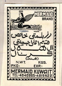 Mermaid Device mark 616867 Trademark