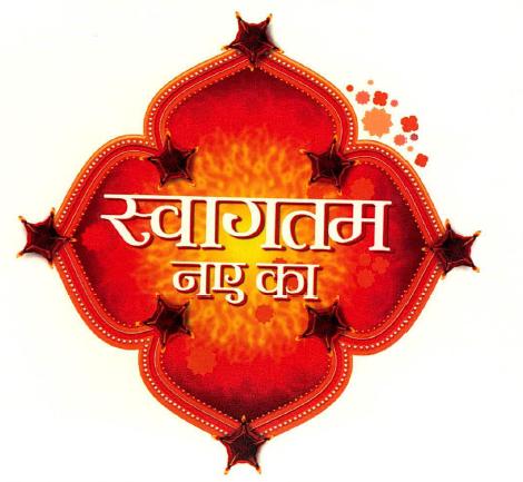 Swagatam Naye Ka Device mark 2186665 Trademark