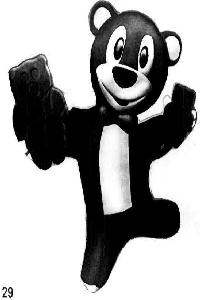 Device Of Bear Device mark 1959761 Trademark