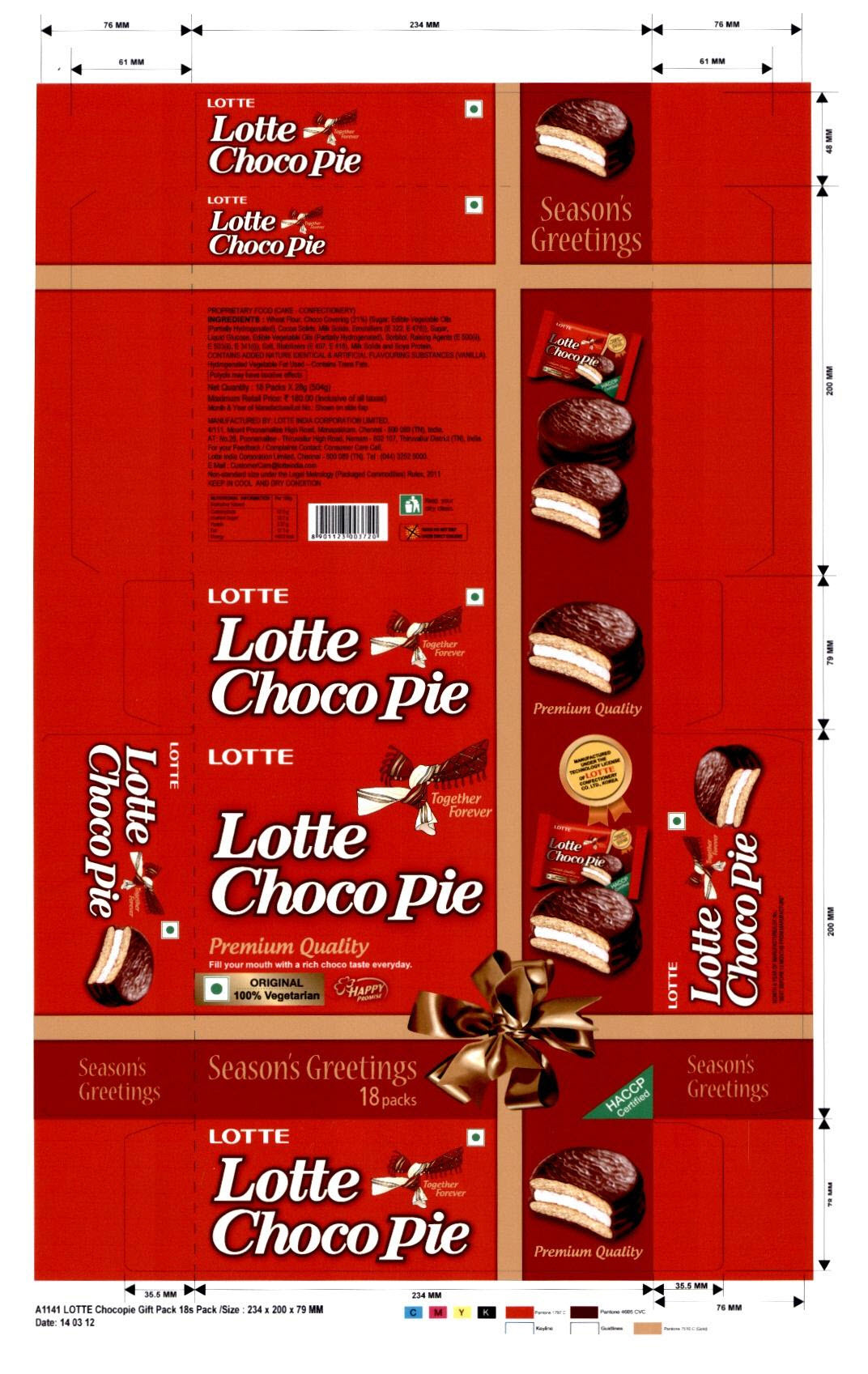 Lotte Chocopie Device mark 2469551 Trademark