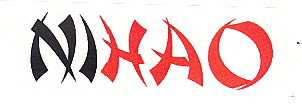 Nihao Device mark 1831264 Trademark