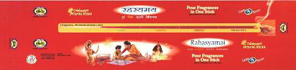 Rahasyamai Device mark 1851247 Trademark