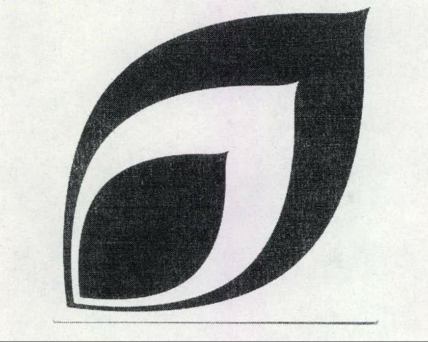 Feather Device mark 2165407 Trademark