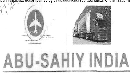 Abu-sahiy India(label) Device mark 2138717 Trademark