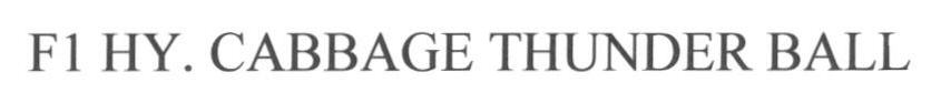 F1 Hy. Cabbage Thunder Ball Device mark 1663254 Trademark