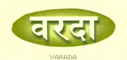 Varda (label) Device mark 1014151 Trademark