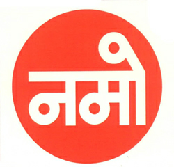 Namo Device mark 2601315 Trademark