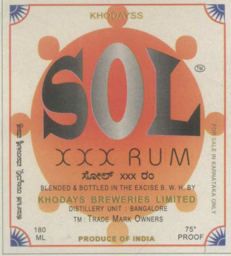 Sol Device mark 945544 Trademark