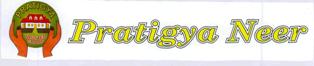 Pratigya Neer Device mark 2320523 Trademark