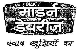 Modern Dairies (label) Device mark 2103861 Trademark