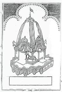 Rath, Device Of Chariot Device mark 2854760 Trademark